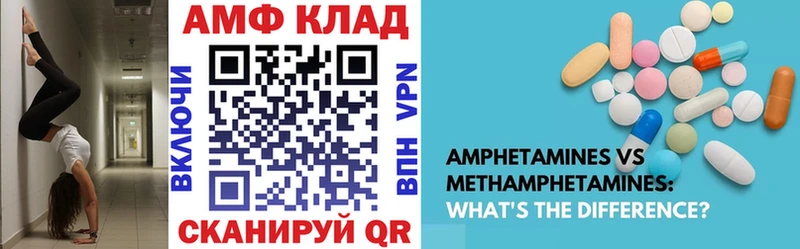 АМФЕТАМИН VHQ  Новоаннинский 