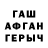 MDMA кристаллы Lana RH