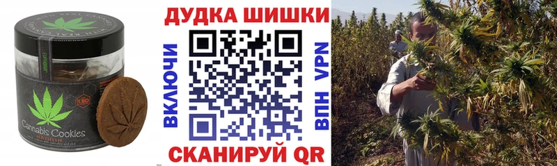 Cannafood марихуана  Новоаннинский 
