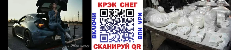 Кокаин 98%  Новоаннинский 