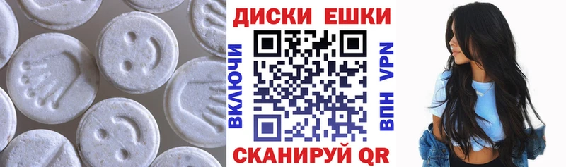 KRAKEN сайт  где купить наркоту  Новоаннинский  ЭКСТАЗИ 250 мг 