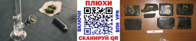 ГАШ хэш  кракен tor  Новоаннинский 