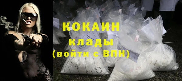 прущий лед Абинск