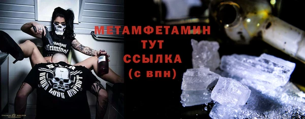 амфетамин Алексеевка