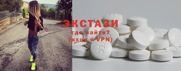гашишное масло Новодвинск