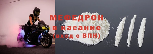 амфетамин Новокубанск