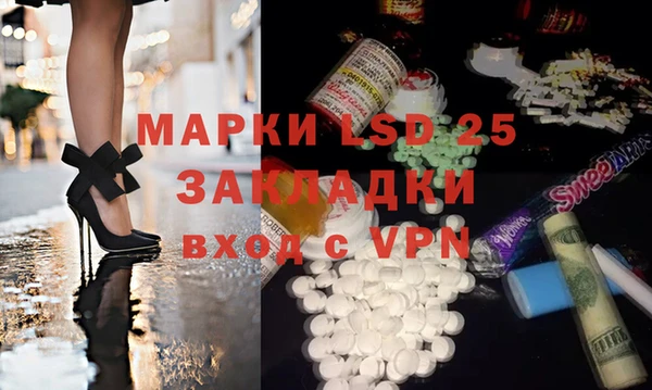 прущие крисы Абаза