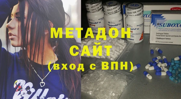 метадон Алзамай