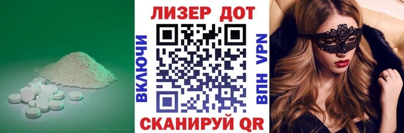 наркота  Новоаннинский  Лсд 25 экстази кислота 