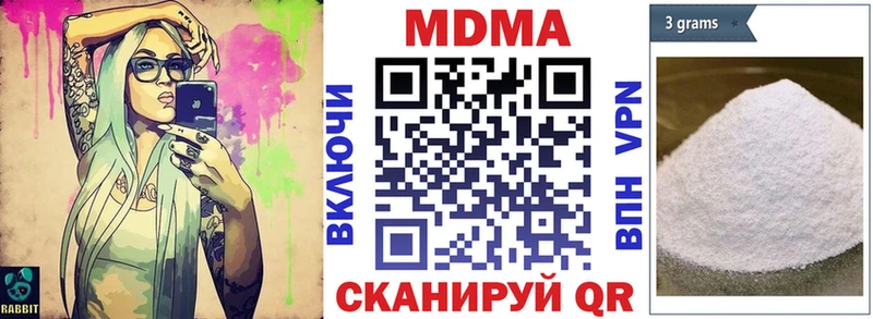купить   Новоаннинский  МДМА Molly 