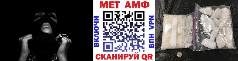 МЕТАМФЕТАМИН пудра  дарнет шоп  Новоаннинский 